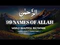 99 Names Of Allah Best Recitation Female Voice Asma Ul Husna Epi 15
