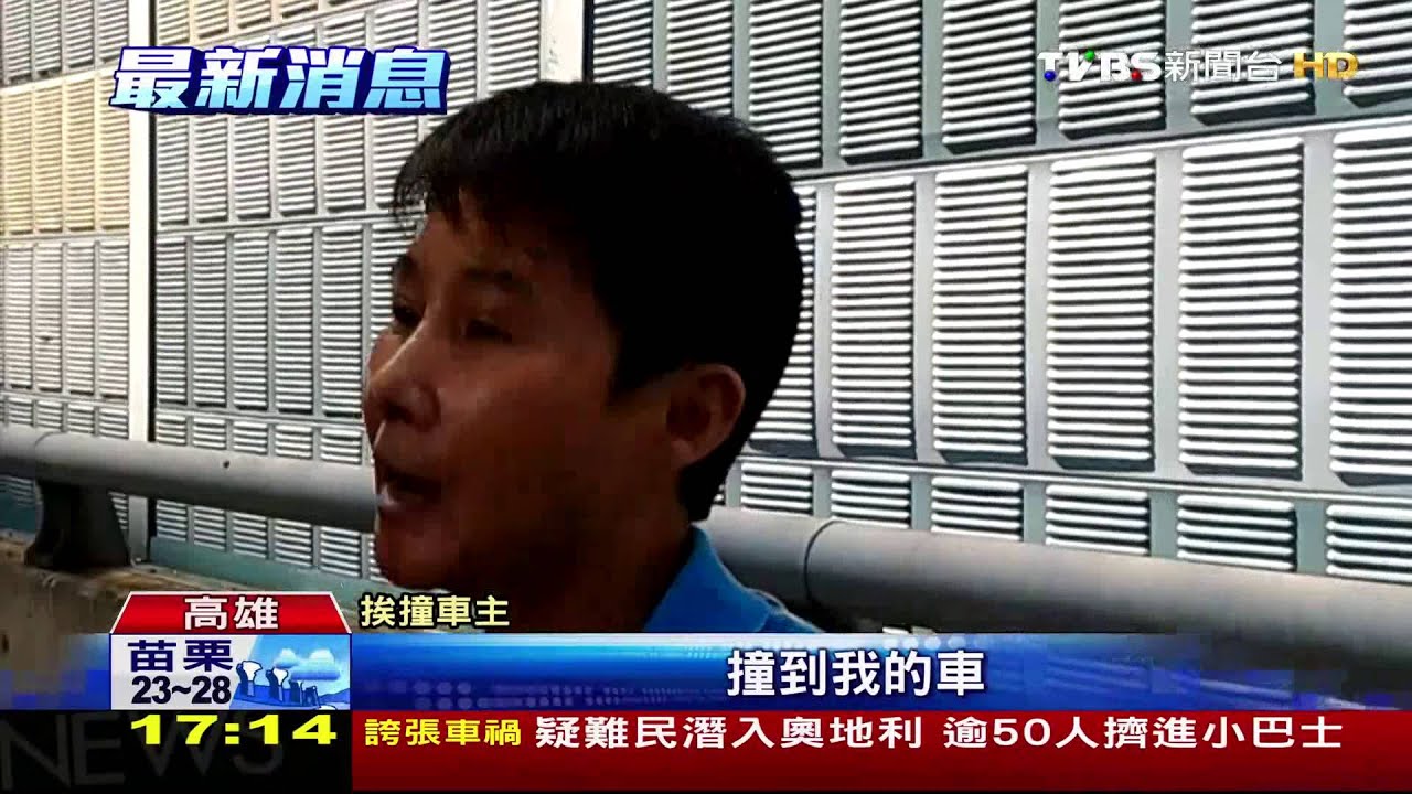 砰！滿載大貨車下匝道　連環追撞3車2人傷