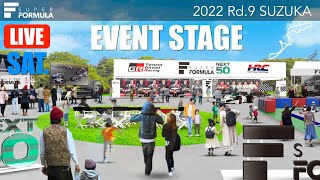 [Live] 2022 日本 Super Formula @ 鈴鹿2(免)