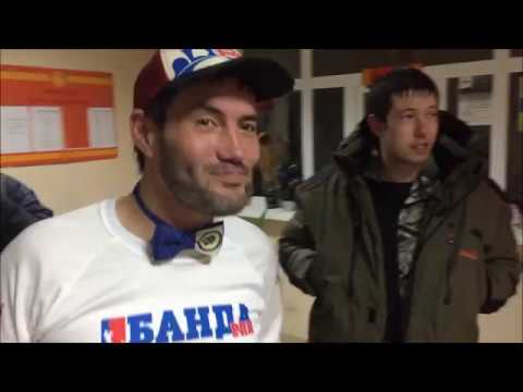 ДР БАНДЫ РПК 2018 год