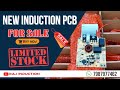 New Induction PCB For Sale Only Limited Stock Available Raj Induction
