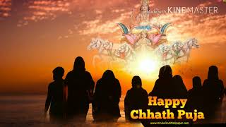 Ugi he deenanath// chhath puja song //singer - Sakshi jha - Download this Video in MP3, M4A, WEBM, MP4, 3GP