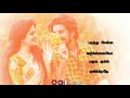Naan Thedum Sevvandhi Poovidhu You Me WhatsApp Status Video