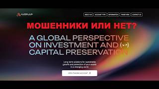 Aurelius Capital Limited — чужие реквизиты: стоит ли доверять брокеру?