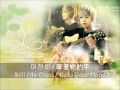 Hong Ki - Still (As Ever) Korean & Chinese mash up ...