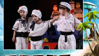 Ταξίδι θαλασσοπαρέας