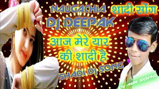 Aaj mere yar ki Sadi Hai Sadi Song Dj Mix  Dj Deepak Naugachia Hindi Song