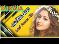 Pardesia Raja Dj Song Club Dance Mix DJ Raja Udala
