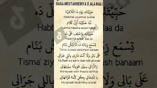 Download lagu habbitak yaumatlaqiina x ala bali #nisasabiyan #viral #habbitak yaumatlaqiinaxalabali mp3
