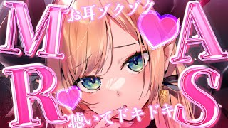 癒月ちょこ - 【メンバーシップ限定】悪魔の秘密のASMR【ホロライブ/癒月ちょこ】