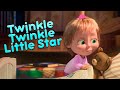 New Song Masha And The Bear TWINKLE TWINKLE LITTLE STAR Nursery Rhymes