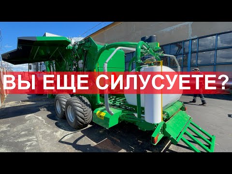 Вы еще силусуете? Тогда мы едем к Вам .AGRONIC MULTIBALER 1220 для короткого рассыпчатого корма