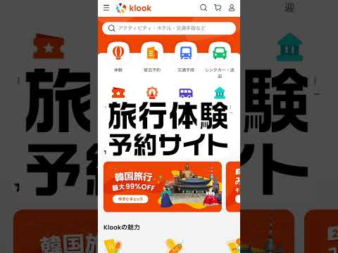 [Viagem pela Coreia] Como ir do aeroporto de Incheon até a estação de Seul! Apresentando uma maneira de economizar dinheiro combinando AREX e eSIM!