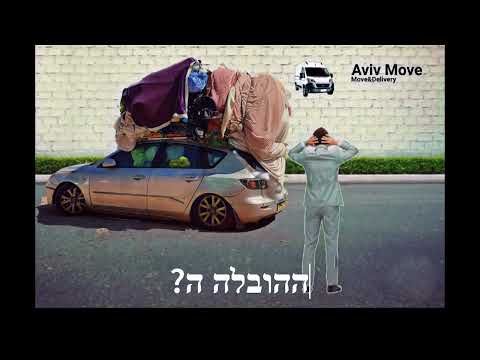 תמונה של אביב שינוע