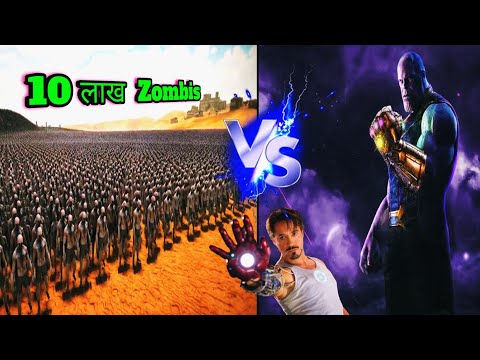 Tony & THANOS VS 1,000,000 ZOMBIES - Ultimate Epic Battle #gaming