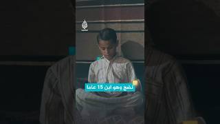 نضج في الـ15.. كيف تكون فكر الرافعي مبكرا؟