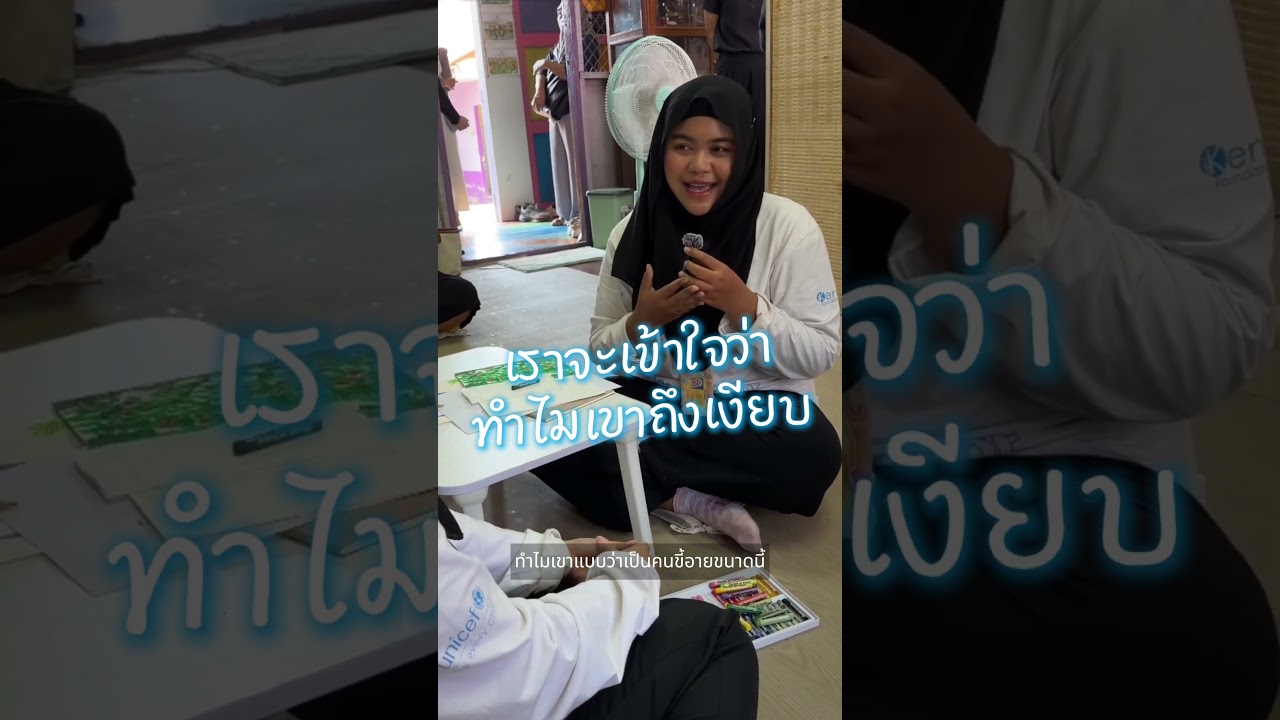 ใจดีกับตัวเองบ้าง