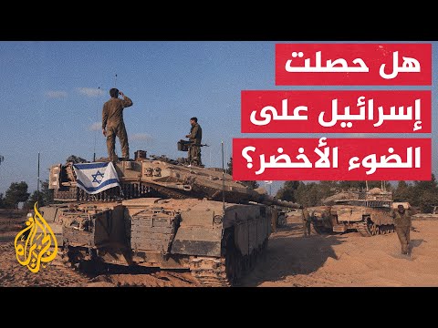 هيئة البث الإسرائيلية تتحدث عن تحرك بري وشيك في غزة