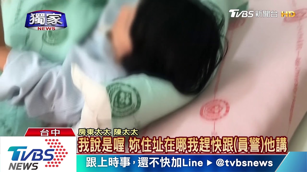 房東太太撞破頭送醫　女房客呆站冷眼旁觀