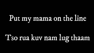 Phone in Heaven Hmong Lyrics