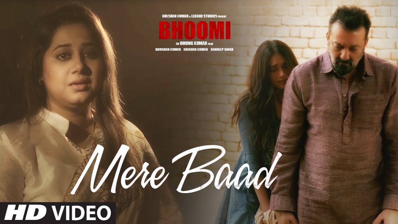 Mere Baad Lyrics  | Bhoomi | Aditi Rao Hydari, Sanjay Dutt, Sidhant Gupta | Payal Dev | Sachet – Parampara