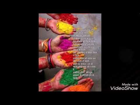 download lagu mp3 mp4 Holi Wallpaper Video, download lagu Holi Wallpaper Video gratis, unduh video klip Holi Wallpaper Video