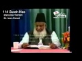 114 Surah Nas Dr Israr Ahmed English