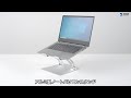 CR-38 / アルミ製ノートパソコンスタンド