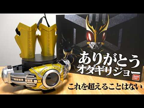 Includes Godai's voice?! The "CSM Transformation Belt Arcle ver. 25th" is the ultimate Kuuga toy....