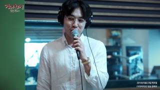 Lee Suk Hoon - I&#39;ll Be There, 이석훈 - I&#39;ll Be There [정오의 희망곡 김신영입니다] 20160623