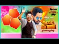 Hip Hop Tamizha Aathi Birthday Template 2021 Green Screen Template Aathi Birthday Wishes