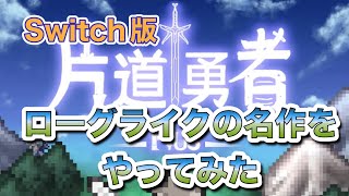 [閒聊] 想找可以免費抽卡的買斷遊戲