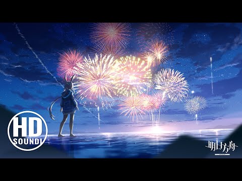 Beautiful Inspiring Music: "Step Into The Light" — Kamikaze Kitty