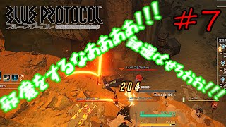[ゆっくり実況] 鍵運ぶのに邪魔だ雑魚共ぉ!※第4章ネタバレ注意[Blueprotocol]