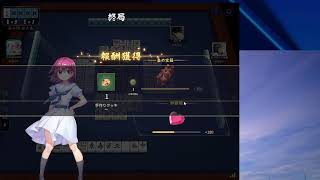 雀魂やりながらマルチ配信をテスト