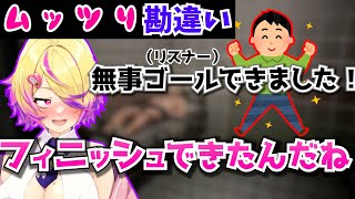 またもムッツリスケベを発揮してしまうあいす先生【刺杉あいす/深層組切り抜き】