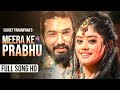 Meera Ke Prabhu RadhaKrishn Krishn Hain Vistaar Surya Raj Kamal Title Song Lyrical