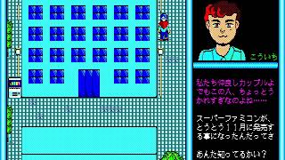 Attacker (Shinichi gameplay) for the NEC PC-88