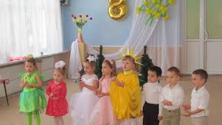 Свято Весни і жінок с молодшій группі.