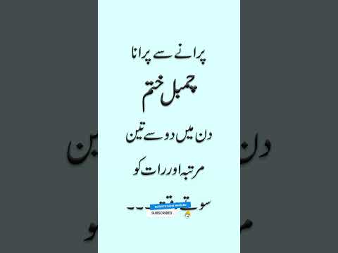 Tell me the treatment for Chambal #shorts #youtubeshorts #ytshorts