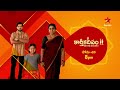 Karthika Deepam Promo Mon Sat At 8 PM Star Maa Serials Star Maa
