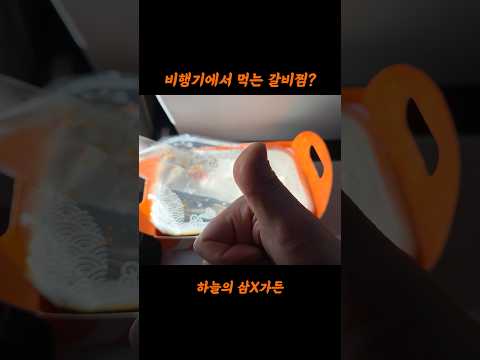 맛있는 갈비의 매력: 실패 없는 한 상