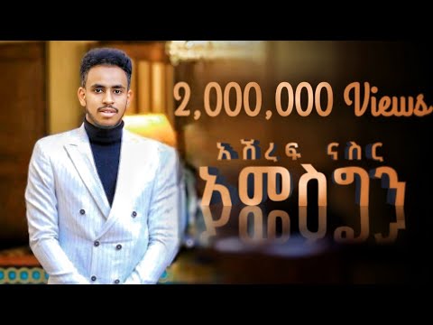 Download Neshida 3gp Mp4 Codedwap Download the best neshida mua z habib 2018 mp3 songs for free without copyright. download neshida 3gp mp4 codedwap