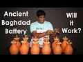 2000 Year Old Baghdad Battery Will It Produce Electricity