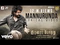 Soorarai Pottru Mannurunda Lyric Suriya G V Prakash Kumar Sudha Kongara