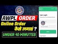 How To Order AWPL Product Online 6396992853