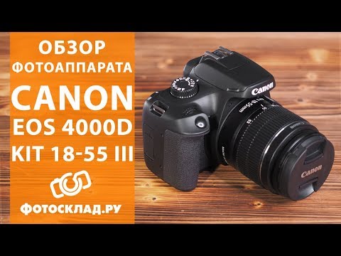 Фотокамера Canon EOS 4000D Body черный - Видео