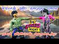 Tamil Therukoothu Padmavati Narapali Comedy Nadagam Part 4