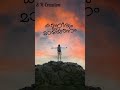 Thaniye Mizhikal Guppy Movie Tovinothomas Lyrics Whatsapp Status S R Creation