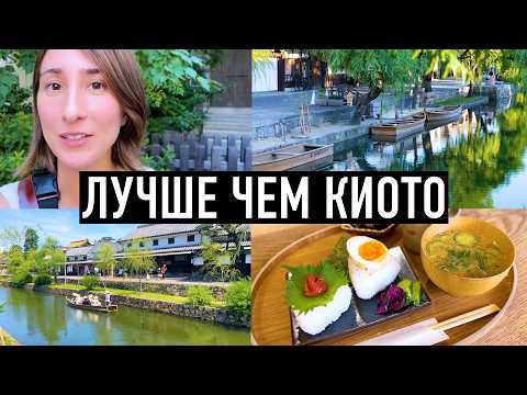 Курасики: Уютный город Японии, о котором мало кто знает